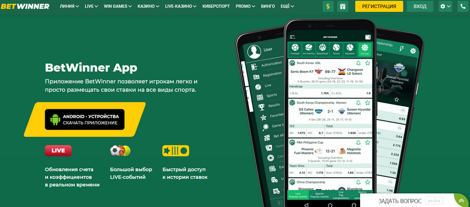 Join Betwinner Now Unlock a World of Betting Opportunities Join Betwinner Now Unlock a World of Betting Opportunities